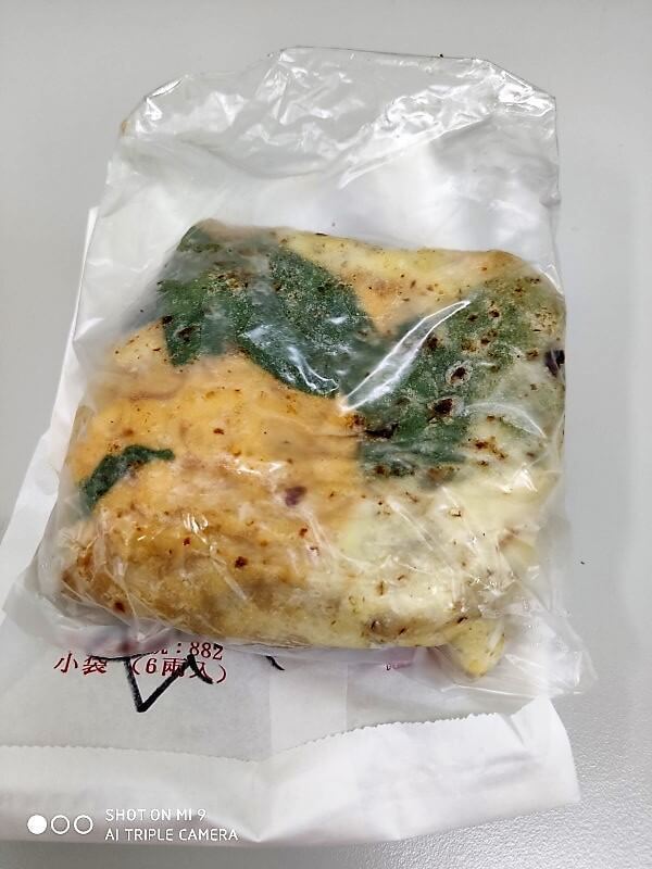 八德無名爆漿蛋餅 爆漿總匯成品外觀