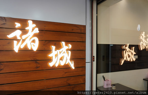 諸城煎包 (6).JPG