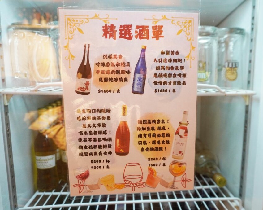 新北中和｜酒聚居酒屋｜鄰近景安捷運站，CP值超高的人氣居酒屋，18天生啤酒只需60元 – 袁彬的美食旅遊筆記
