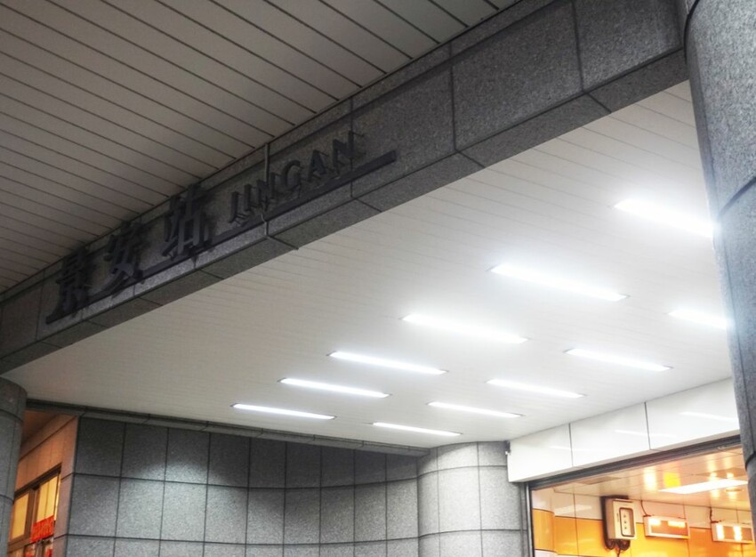 新北中和｜酒聚居酒屋｜鄰近景安捷運站，CP值超高的人氣居酒屋，18天生啤酒只需60元 – 袁彬的美食旅遊筆記