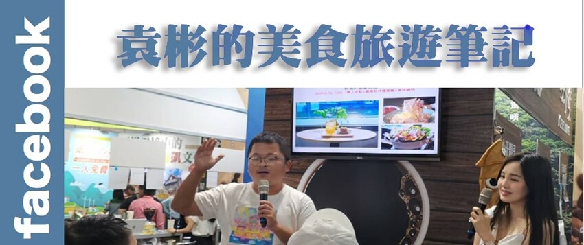 新北中和｜酒聚居酒屋｜鄰近景安捷運站，CP值超高的人氣居酒屋，18天生啤酒只需60元 – 袁彬的美食旅遊筆記