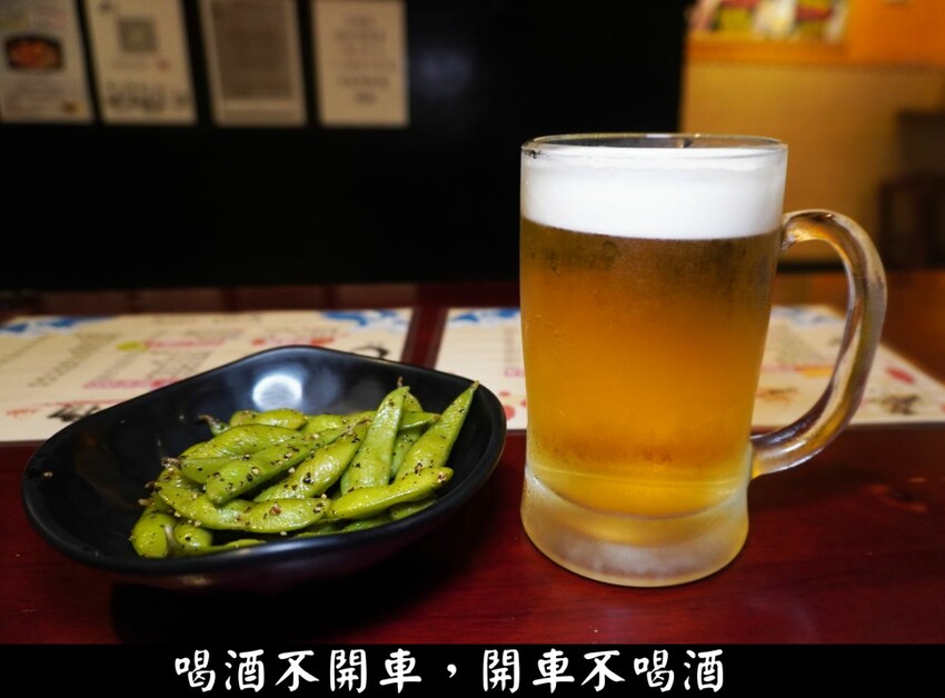 新北中和｜酒聚居酒屋｜鄰近景安捷運站，CP值超高的人氣居酒屋，18天生啤酒只需60元 – 袁彬的美食旅遊筆記