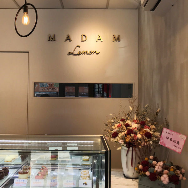 斗六 檸檬夫人_200919_14.jpg