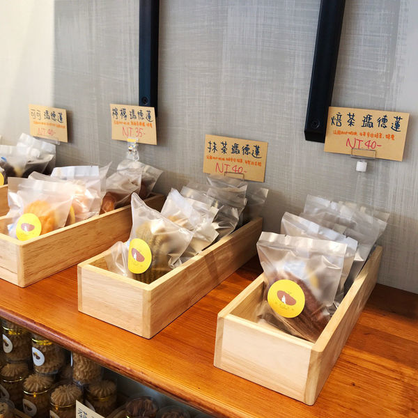 斗六 檸檬夫人_200919_19.jpg