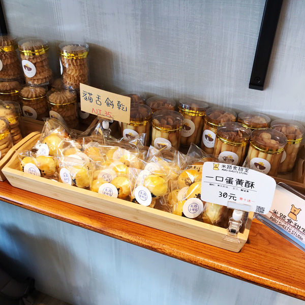 斗六 檸檬夫人_200919_20.jpg