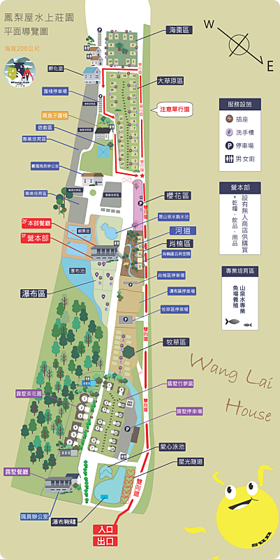 鳳梨屋水上莊園⎮豪華露營露墅Villa。免搭帳直接入住,瀑布鞦韆、鳯梨戲水池,沁涼泉水超過癮,晚上還有夜間高空煙火秀,星空電影院! @捲捲頭 Wonderful 品味。生活 鳳梨屋水上莊園⎮豪華露營露墅Villa。免搭帳直接入住,瀑布鞦韆、鳯梨戲水池,沁涼泉水超過癮,晚上還有夜間高空煙火秀,星空電影院! @捲捲頭 Wonderful 品味。生活