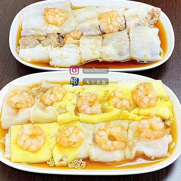 香港傻發腸粉｜台南腸粉小食推薦 @neru.foodie / 丸の良食