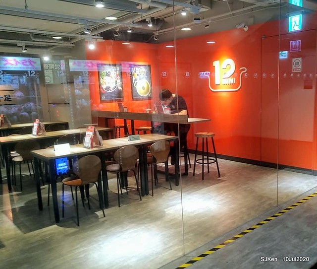 Tomato pork hot pot , Taipei, Taiwan, SJKen, July, 10, 2020.