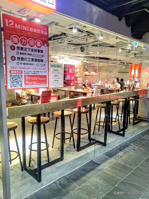 Tomato pork hot pot , Taipei, Taiwan, SJKen, July, 10, 2020.