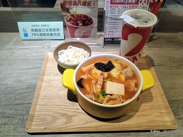 Tomato pork hot pot , Taipei, Taiwan, SJKen, July, 10, 2020.