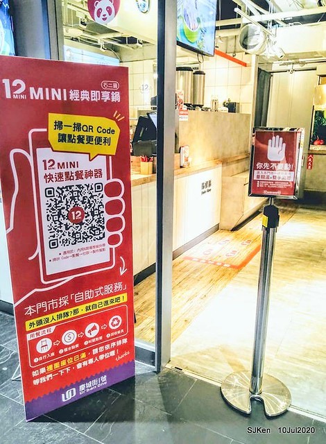 Tomato pork hot pot , Taipei, Taiwan, SJKen, July, 10, 2020.