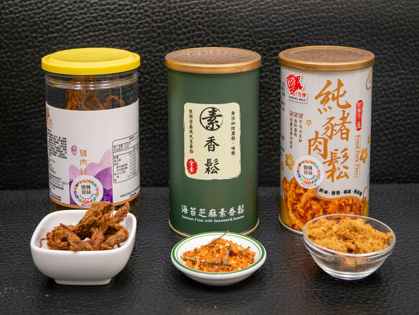 雲林縣斗南鎮【美食】陞煇食品豬肉的專門家-金泰福豬禮盒(肉鬆、香鬆、肉絲),停不下來的美味!年節禮盒首選肉鬆團購推