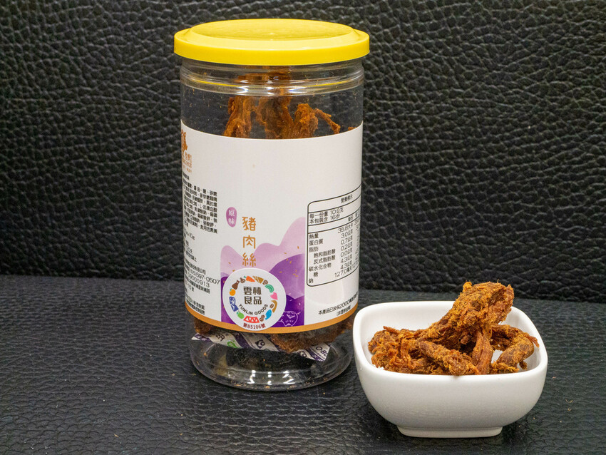 雲林縣斗南鎮【美食】陞煇食品豬肉的專門家-金泰福豬禮盒(肉鬆、香鬆、肉絲),停不下來的美味!年節禮盒首選肉鬆團購推