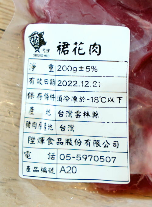 【宅配】陞煇食品.超狂豪華火鍋組前500名送戰斧豬排2隻、加LINE友送貢丸!