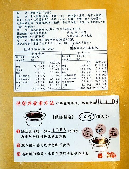 【宅配】陞煇食品.超狂豪華火鍋組前500名送戰斧豬排2隻、加LINE友送貢丸!