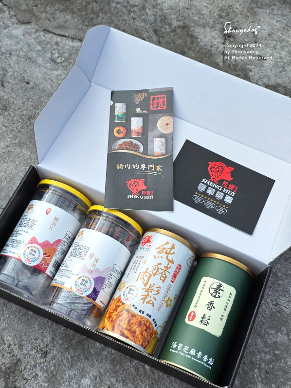 【團購年節禮盒開箱】陞煇食品評價 團購零食推薦 台灣豬肉乾禮