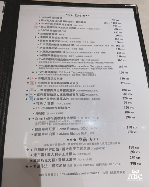 台中景觀餐廳|BACiTALi 小義大利威尼斯宮|網美風IG打卡