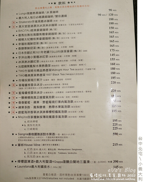 Bacitali 小義大利-25.jpg