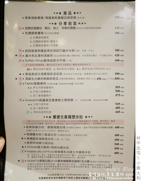 Bacitali 小義大利-22.jpg