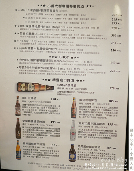 Bacitali 小義大利-26.jpg