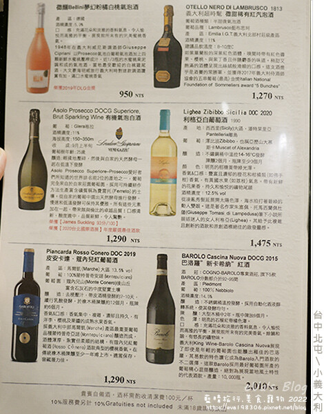 Bacitali 小義大利-27.jpg