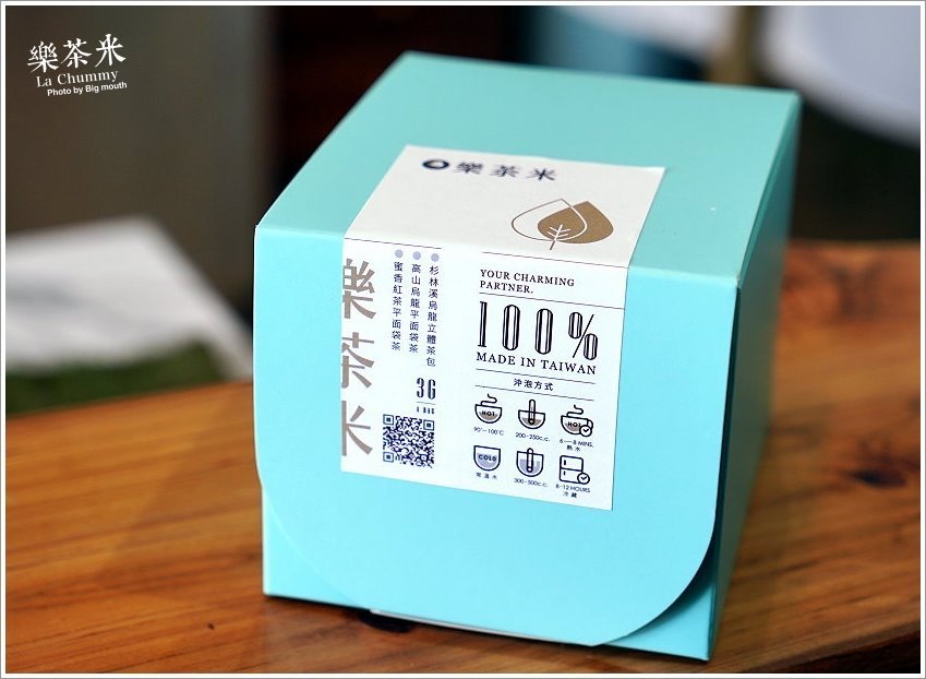 【彰化茶飲】樂茶米．現泡台灣茶主題飲品，扇形車庫美食推薦!