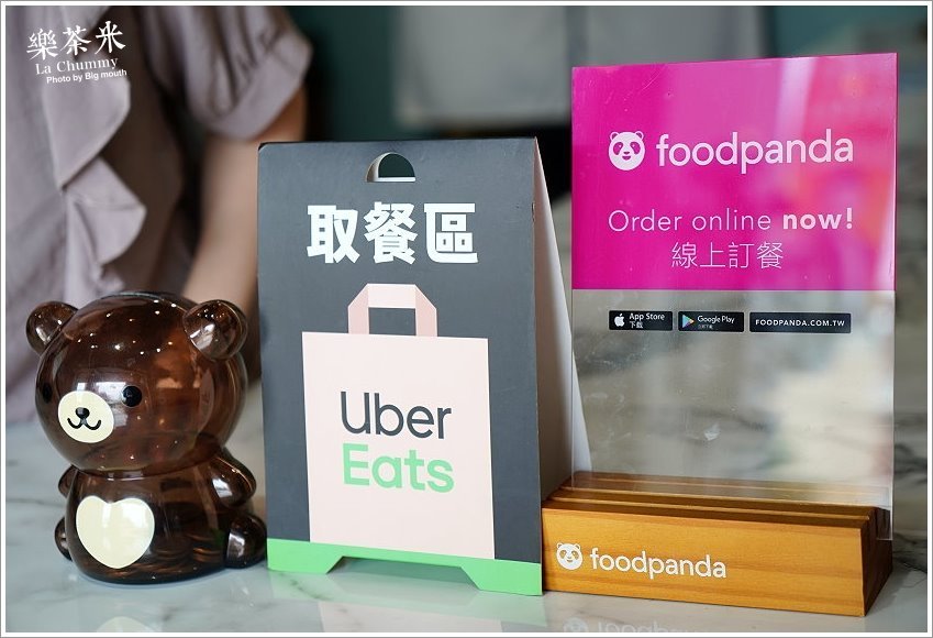 【彰化茶飲】樂茶米．現泡台灣茶主題飲品，扇形車庫美食推薦!