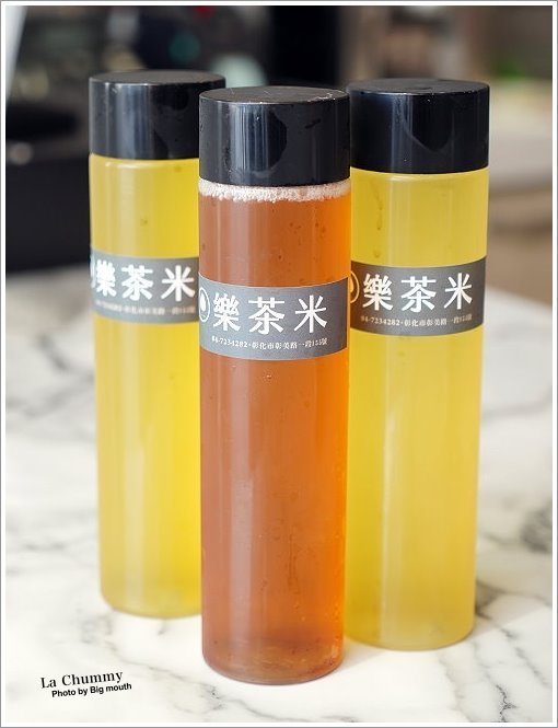 【彰化茶飲】樂茶米．現泡台灣茶主題飲品，扇形車庫美食推薦!