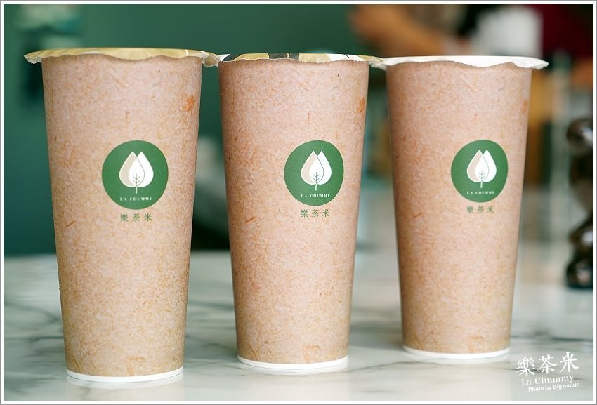 【彰化茶飲】樂茶米．現泡台灣茶主題飲品，扇形車庫美食推薦!
