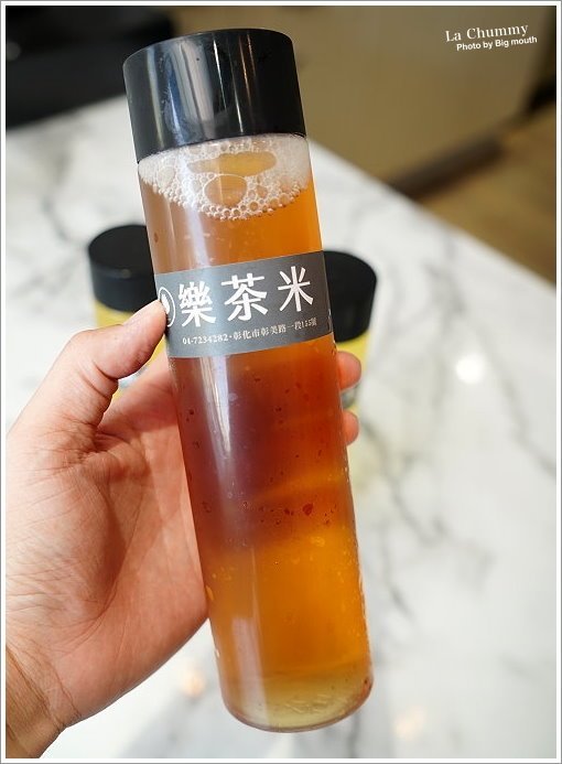 【彰化茶飲】樂茶米．現泡台灣茶主題飲品，扇形車庫美食推薦!