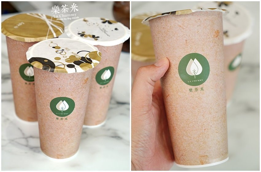 【彰化茶飲】樂茶米．現泡台灣茶主題飲品，扇形車庫美食推薦!