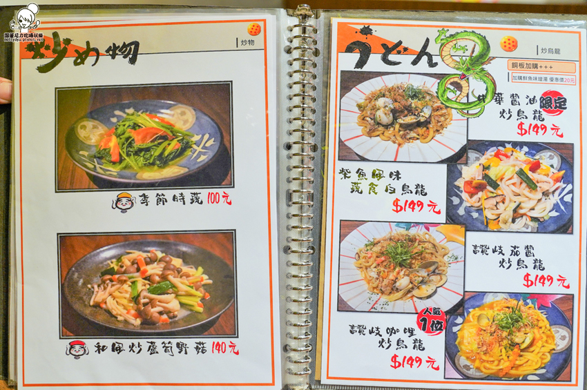 療癒日式鮮味美食、爆料大份量豬排卷壽司、必點創意丼飯，聚餐就愛有樂町日本料理｜壽星贈生魚片蛋糕 - 跟著尼力吃喝玩樂＆親子生活