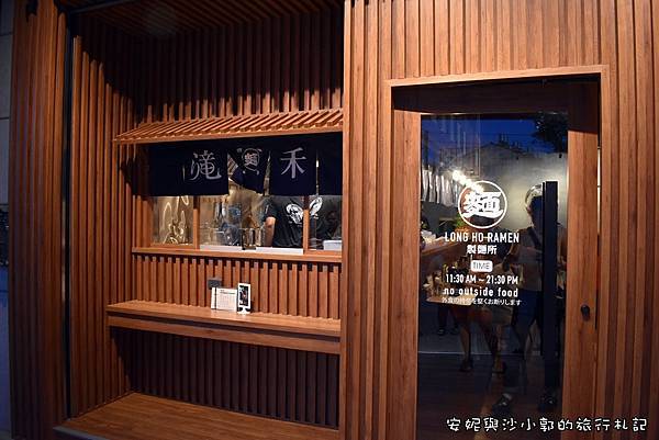 潼禾拉麵 (13).JPG