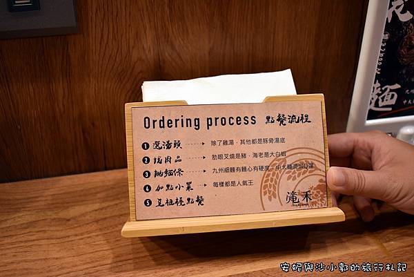 潼禾拉麵 (43).JPG