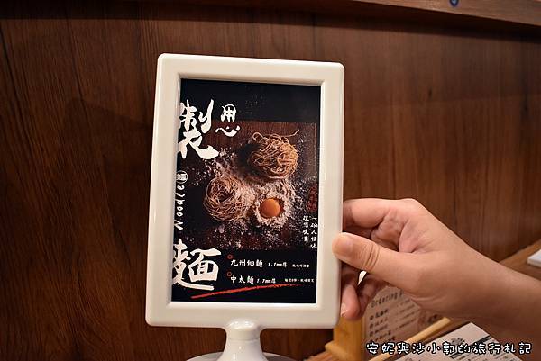 潼禾拉麵 (40).JPG
