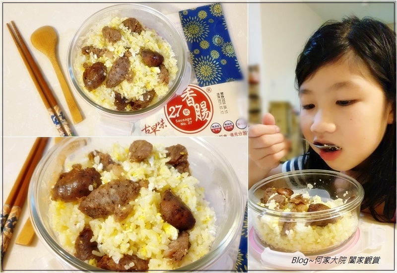 屏東好味道27號香腸(網購宅配香腸推薦) 26.jpg