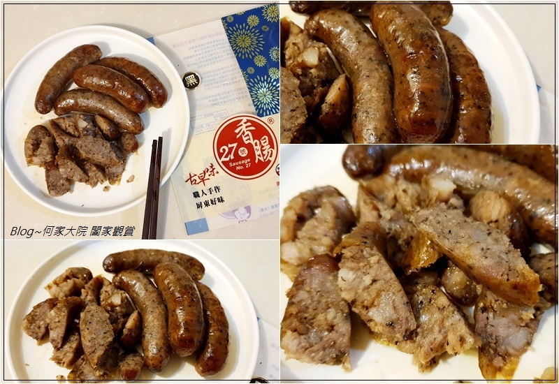 屏東好味道27號香腸(網購宅配香腸推薦) 22.jpg
