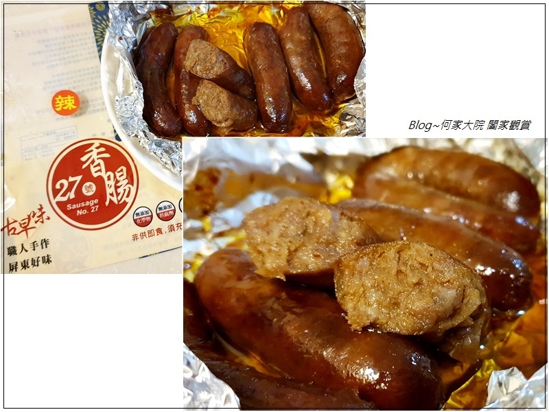 屏東好味道27號香腸(網購宅配香腸推薦) 35.jpg