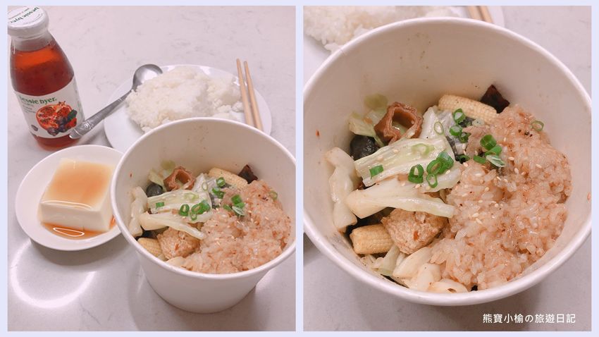 【台中南區美食】老爺銷魂麻辣香干鍋,香麻微辣口感,好開胃!南門路必吃小吃。 @熊寶小榆の旅遊日記