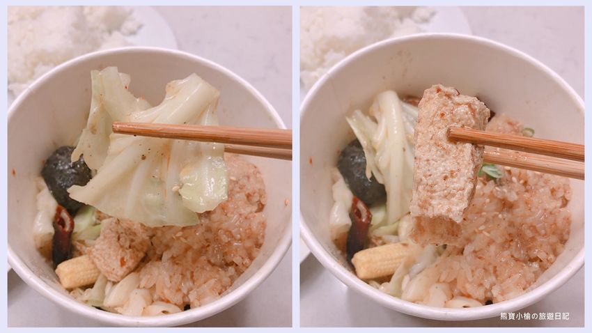 【台中南區美食】老爺銷魂麻辣香干鍋,香麻微辣口感,好開胃!南門路必吃小吃。 @熊寶小榆の旅遊日記