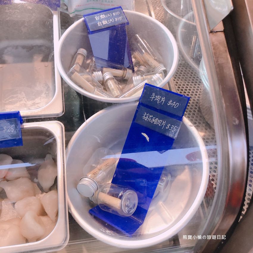 【台中南區美食】老爺銷魂麻辣香干鍋,香麻微辣口感,好開胃!南門路必吃小吃。 @熊寶小榆の旅遊日記