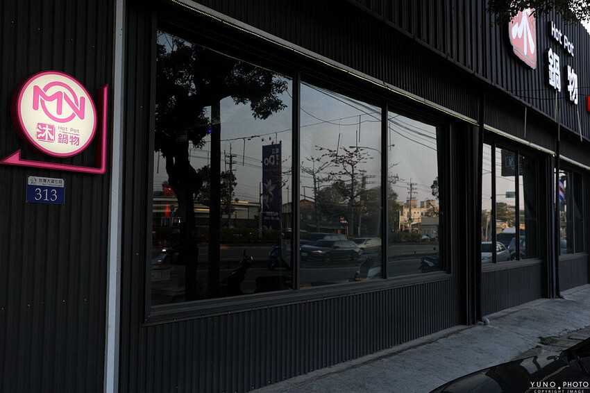 台中市沙鹿區全台最潮夜店工業風麻辣鍋！讓人回味的湯底與食材