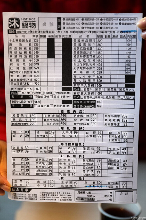 台中市沙鹿區全台最潮夜店工業風麻辣鍋！讓人回味的湯底與食材