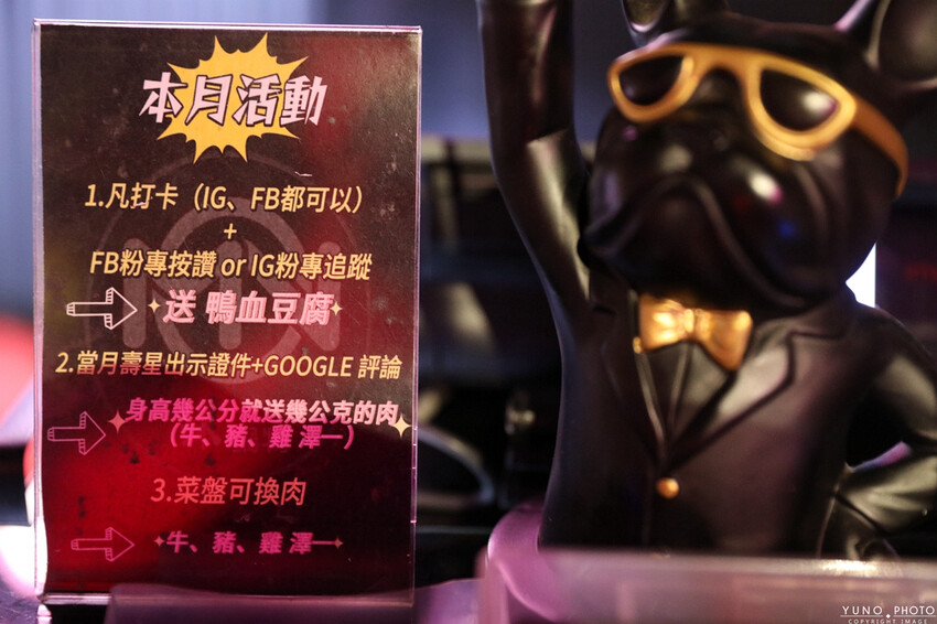 台中市沙鹿區全台最潮夜店工業風麻辣鍋！讓人回味的湯底與食材