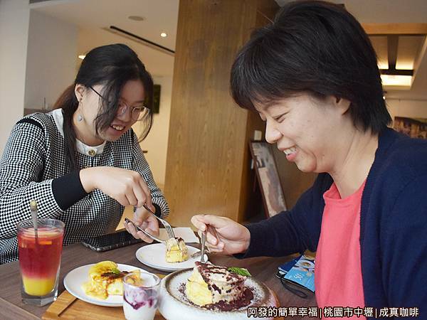 成真咖啡29-母女倆邊吃邊說笑心情好.JPG