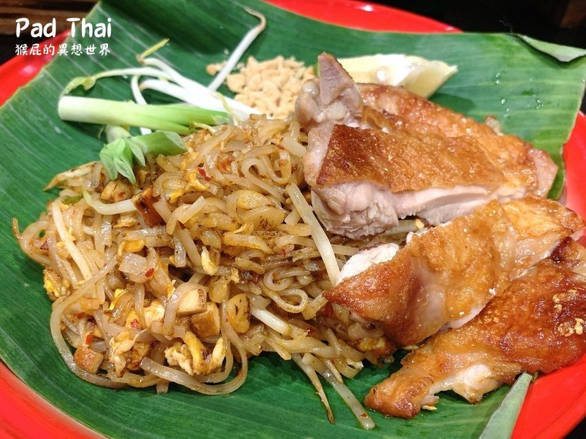 【高雄美食】令人驚豔的平價泰式料理:帕泰Pad Thai,一個人也可以吃泰式料理!大推雞排炒河粉、打拋豬、紅咖哩雞肉飯! @猴屁的異想世界