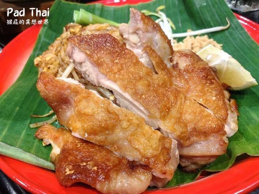 【高雄美食】令人驚豔的平價泰式料理:帕泰Pad Thai,一個人也可以吃泰式料理!大推雞排炒河粉、打拋豬、紅咖哩雞肉飯! @猴屁的異想世界