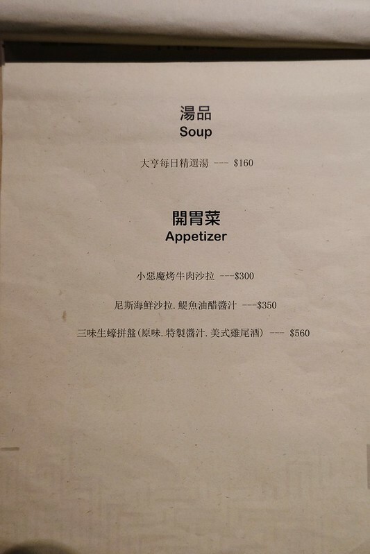 SNOW_20220202_141623_412