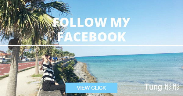 【台北信義安和】粥強大 | 超大超厚美味雞排！台北必吃美食（文中優惠資訊）