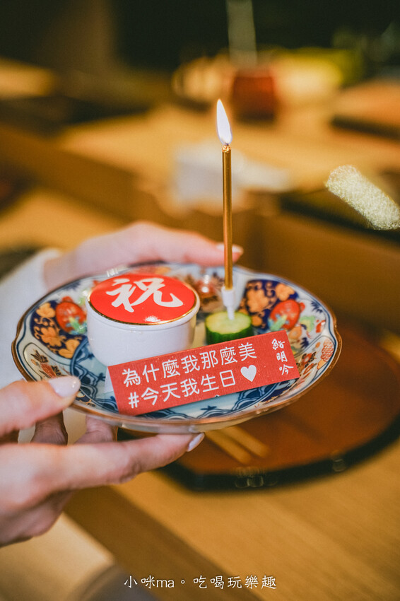 鮨明吟Sushi Mingyin｜星級日料酥炸小河豚、鑽石最中餅這裡才吃的到，生日、慶祝、聚餐首選餐廳，永和日本料理推薦 / 永和高級餐廳推薦